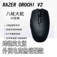 Orochi V2 Yamata Orochi Tetikus Permainan Wayarles Ringan Versi Rentas Sempadan Mudah Alih Jualan Pa