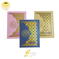 Al-Quran with Kawung Batik Motif, Customizable 3D Embossed Name, A5 Size, Color Block Quran Filling