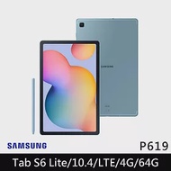 ★贈皮套★Samsung Galaxy Tab S6 Lite 10.4吋 P619 4G/64G LTE版 八核心 平板電腦 新潮藍