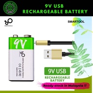 Smartools 9V USB Rechargeable Battery