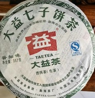 高價求 茶葉 老班章 大紅袍陳皮 陳皮 果皮 幾十年陳齡 老陳皮 大紅皮 梅江陳皮 東甲陳皮, 普洱茶葉，茶餅，茶磚，生茶，陳年老茶，雲南七子餅茶，大益七子餅茶，下關沱茶，中茶牌，今大福，老班章，易武