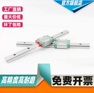 รางเลื่อนเชิงเส้นขนาดเล็กผลิตในประเทศกลางออกอากาศ mgn/mgw/ 9C/7c/12C/15C/12H/9H/15H