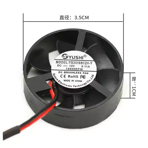 Circular non perforated silent car light LED headlight Cooling Fan 35x35x10mm double ball 35mm 5V 12