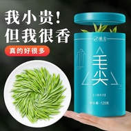 Maojian Green Tea 20 Maojian Green Tea 2025 New Tea Premium Tea Drinking Alpine Maojian Tea Official