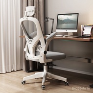 ‍🚢Computer Chair Home Study Chair Backrest Ergonomic Gaming Chair Long Sitting Not Tired Office Comfortable Office Chair