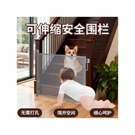 Retractable Pet Fence Dog Cat Fence Child Safety Indoor Fence Anti-Cat Blocking Isolation Door Net