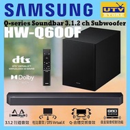 Samsung - HW-Q600F Q-series Soundbar 3.1.2 ch Subwoofer 配重低音喇叭 (2025)