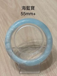 海藍寶手鐲
