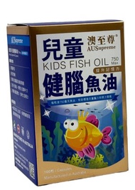 兒童健腦魚油100粒 澳至尊 a009