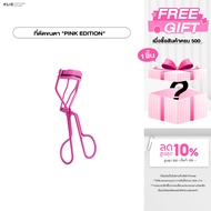 4u2 CURL UP "PINK EDITION" Exclusive Eveandboy-Eyelash Curler 4u2 Cosmetic 4u2