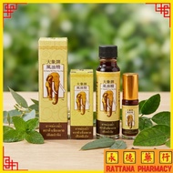Balm Chang Brand Da xiang oil