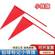Small Small Iron Flag Pennant Small Red Flag Track Field Sports Logo Flag Lead Ball Throwing Remote 