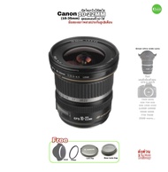 Canon 10-22mm EF-S f/3.5-4.5 USM เปิดโลกกว้างให้สดใส คมชัด สุดยอดเลนส์ซูมมุมกว้างน่าใช้ติดใจ ultra w
