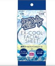 日本🇯🇵 EX-COOL 極冷冰涼身體濕紙巾 (30張入)