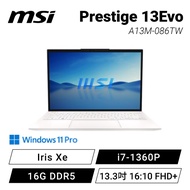 MSI Prestige 13Evo A13M-086TW 純淨白 微星13代輕薄效能筆電/i7-1360P/Iris Xe/16G DDR5/1TB PCIe/13.3吋 16:10 FHD+/W11 Pro/0.99kg/白色背光鍵盤