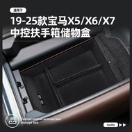 BMW X5 Accessories BMW X5 Compartments BMW X5 Central Control Armrest Box Storage Box 24 Styles Stor