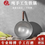 H-Y/ A Cast Iron Pan Old-Fashioned Cast Iron Pot Uncoated Non-Stick Cooker Household Wok Gas Stove Wok Free Grinding Pot