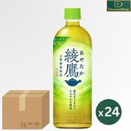 原箱 -綾鷹清爽綠茶(樽裝) 650ml x 24 (平行進口)