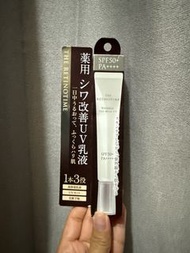 THE RETINOTIME 抗皺日用UV乳液 SPF50+ PA++++
