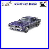 【Direct from Japan】American Revell 1/24 71 Hemi-Cudor 426 02943 Plastic Model
