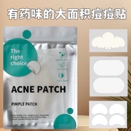 acne patch / pimple patch