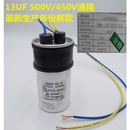 Cbb65, SH, S2 Automatic Washing Machine Capacitor 9/10/12/13/15/18UF Capacitor Starter Capacitor