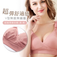 DL Love Nursing Underwear Large Size Maternity Beautiful High Stretch Lycra Wireless [DA0031]