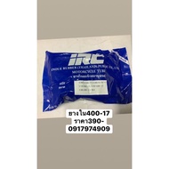 Inner Tube Irc-400/450/460/510-17 110/90-17 110/100-17 130/80-17 390-