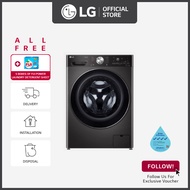 [Bulky] LG FV1411H2B 11/7kg Dryer Front Load Washer in Black + Free 5 boxes of of Fiji Power Laundry Detergent Sheet + Free Delivery + Free Installation + Free Disposal