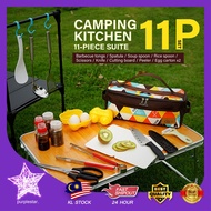 CLS  Camping Cookware Set Kitchen Set (11pcs)