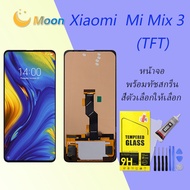 For หน้าจอ Xiaomi Mi mix 3 LCD display จอ+ทัช แถมฟรี xiaomi Mi mix 3(TFT)
