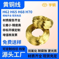 National Standard H62 Rivets Brass Wire Lead-Free Environmentally Friendly Brass Flat Wire C3604 Bra
