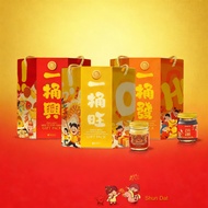 Ecolite New Year Set Hamper