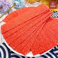 < Ancient Flavor > Cod Red Fillet/Red Fish Fillet/Cod Fillet/Fish Paste Fillet/Ancient Fillet