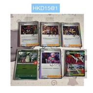Ptcg 寶可夢卡 訓練家卡 奇巴納 彩豆 丹帝 彼特