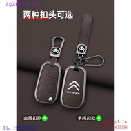 OVEZ Suitable for Versailles Citroen Citroen, Citroen Citroen C5 Key Case AIRCROSS Versailles C5X Ba
