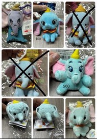小飛象 dumbo 日本版 美版 正版 公仔 鎖匙扣 電話繩 tsum ufufy