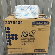 SCOTT Interfold Hand Towel 2 Ply กระดาษเช็ดมือแบบแผ่น หนา 2 ชั้น 250’s x 24 Pack/case ของ KIMBERLY