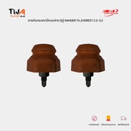 I&R ยางกันกระแทกปีกนกล่าง (1 คู่) FORD RANGER T6 ปี 2012-2018 EVEREST 2.2-3.2 กระแทกปีกนกล่าง MAZDA 