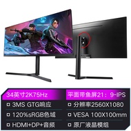 Monitor 280Hz 24.5 Inci 240Hz TN Komputer 27 Skrin 2K 144Hz 360Hz 540Hz Permainan IPS 2025 Model Bah