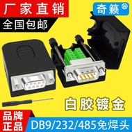 DB9 Serial Port Head DB9 Solder-Free Head Plug 9-Pin Adapter Wire Terminal RS232 Connector 485 Male 