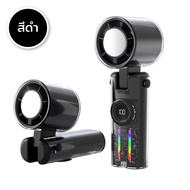 JF 158 พัดลมพกพาทำความเย็น  พับคอได้ ปรับได้ถึง199ระดับ หน้าจอLED พอตชาร์จ Type-C พร้อมสายคล้องคอ