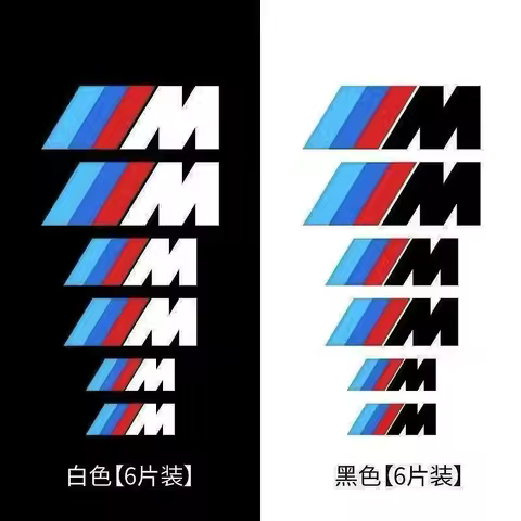 6pcs for BMW M caliper sticker high temperature brake modified sticker BMW BMW three-bar M car stick