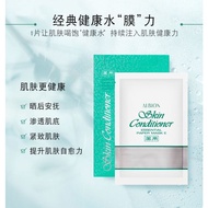 Albion Skin Conditioner Essential Face Mask