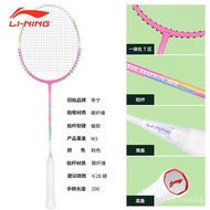 XOM4 superior productsGenuine Goods Li Ning Badminton Racket Full Carbon Fiber Ultralight Professional Badminton Racket