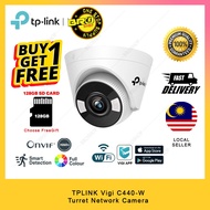TP-Link 4MP Full-Color Wi-Fi Ultra-High Definition Turret Network Camera Wire VIGI C440 & Wireless V