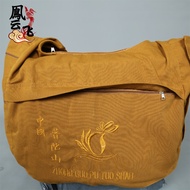 Crescent Canvas Packaging Sachet