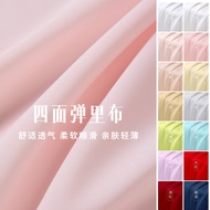 Four-Sided Stretch Lining Fabric Clothing Wedding Dress Dress Lining Lining Outing Bottoming Shirt E