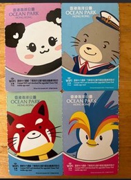 海洋公園門票