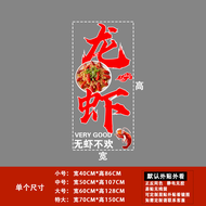 Creative Lobster BBQ Static Cling Window Sticker Night Snack Shop Decorations Glass Door Decals Beer